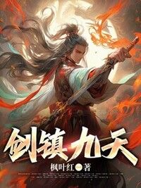 秦羽陆凝雪在线阅读
