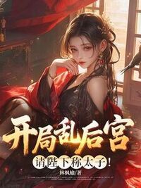 刘玄上官玉儿在线阅读