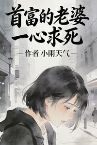 江舒桐商执聿在线阅读