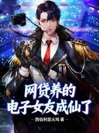 萧器叶倾仙在线阅读