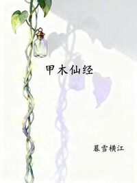 沈寇姬芸儿在线阅读