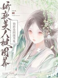 玉瑶清明在线阅读