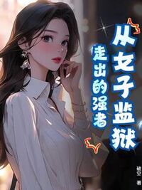 陈子焱乔晚柔在线阅读