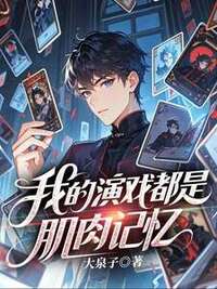 陈星江彩樱在线阅读