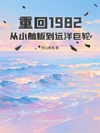 林城苏晴在线阅读