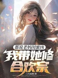 林叶桐倩在线阅读