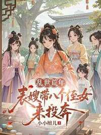 周平赵月儿在线阅读