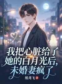 沈言程鸢在线阅读