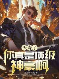 方纵林笑笑在线阅读