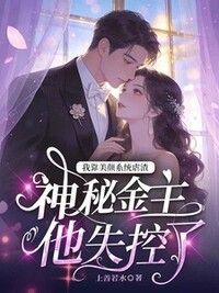 苏傛唐晟在线阅读