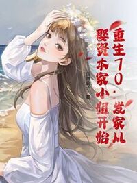 赵青山江妙语在线阅读
