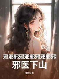 叶玄苏清寒在线阅读