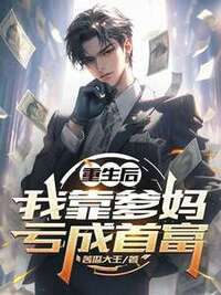陈枫王琳在线阅读
