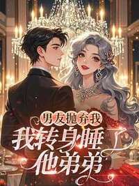 温景行宋熹在线阅读