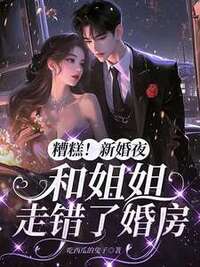苏晚傅承洲在线阅读