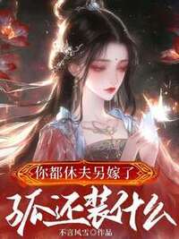 江稚鱼谢临川在线阅读