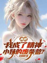 李青山李知音在线阅读
