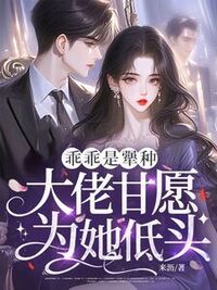 赵棠周凛川在线阅读