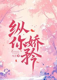 盛漪关渡寒在线阅读