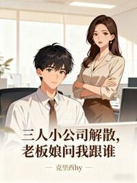 刘浩然陈婉在线阅读