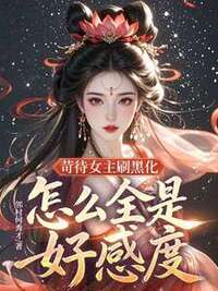 林越苏清鸢在线阅读
