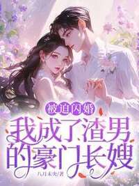 池晚傅聿白在线阅读