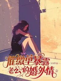 苏念安陆星野在线阅读