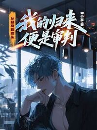 叶无双韩飘飘在线阅读