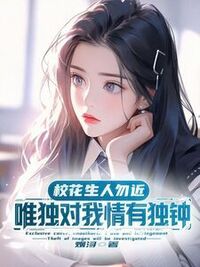 沈辰苏晓汐在线阅读