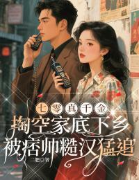冯晚江砚白江宴白在线阅读