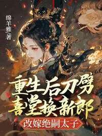 沈虞晚楚景昀在线阅读