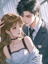 绵绵温情差时寒在线阅读