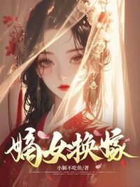 姜念顾裴在线阅读