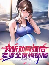 江枫凌婉儿在线阅读