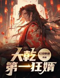 李澈苏晚晴在线阅读