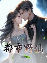 林锋柳莹在线阅读