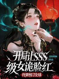 林昊宁采薇在线阅读