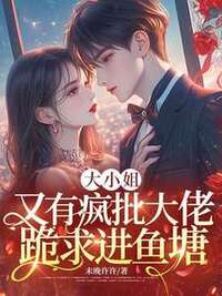 苏若星沈砚在线阅读