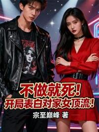 苏江安柔在线阅读