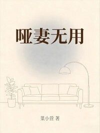 赵明吴笙在线阅读