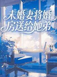 刘琦郑晓晓在线阅读