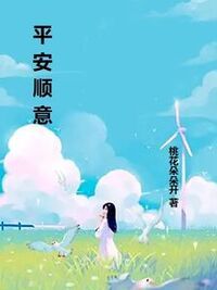 许安意陆昭珩在线阅读