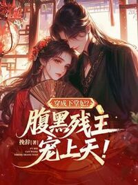沈月汐萧回远在线阅读