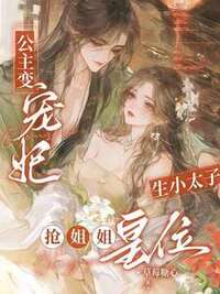 沈清若沈望奚在线阅读