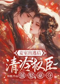 姜晚玉陆慎在线阅读