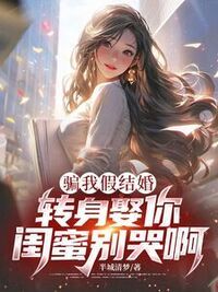 裴聿温言在线阅读