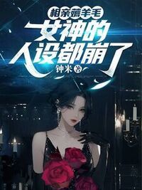 林凡乔婉颜在线阅读