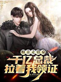叶龙周若冰在线阅读