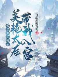 宁不凡陈邀月在线阅读