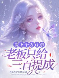 陆远苏倩在线阅读